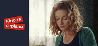 Т/с  "Ради любви я все смогу" сезон 1 серия 9