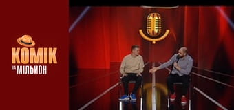 Comedian for a million. Digest - Issue 5