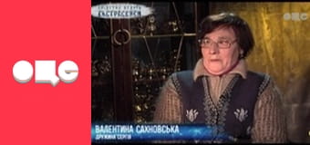 Слідство ведуть екстрасенси, 2 сезон, 14 еп. Брат знаходить сестру.