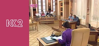 Стосується кожного S8E223 - Реакція на насильство