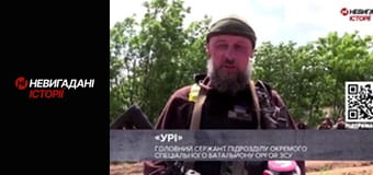 Невигадані історії. Бойовий шлях спецбатальйону Opfor. Невигадані історії. Бойовий шлях спецбатальйону Opfor.