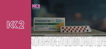 Стосується кожного S8E49