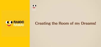 Історія жителів Сильванії