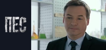 Dog, Season 6, Episode 33