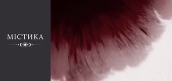 Chameleon, Season 1, Episode 4