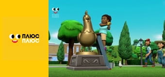 Щенячий патруль Щенячий патруль