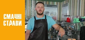 Т/с  "Интересный кофе" сезон 1 серия 2