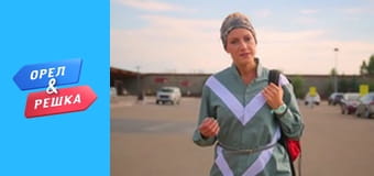 Ювілейний сезон - Єллонстоун