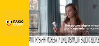 Дикі Скрічери