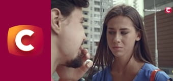 "Сліпа". Хибне щастя.