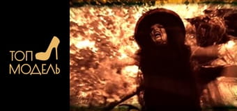 Season 3, Episode 10