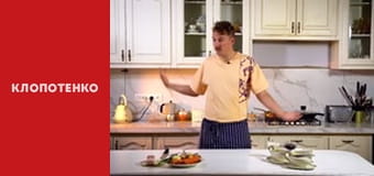 Блюда Украинской кухни - Выпуск 20