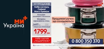 Телемагазин.