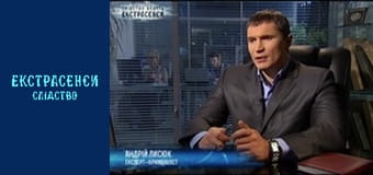 Дыры в голове. Часть 1 Дыры в голове. Часть 1