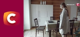 "Сліпа". З чистого аркуша.