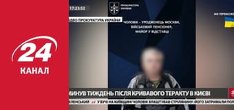 Марафон 24 каналу