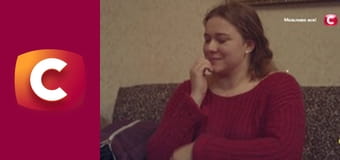 "Сліпа". Дитина в подарунок.