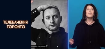 Российско-Украинская война - серия 105