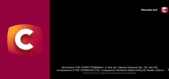 "Слепая". Ради справедливости.