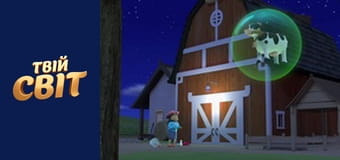 Щенячий патруль Season 2 Episode 2