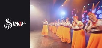 Рождественские вечерницы