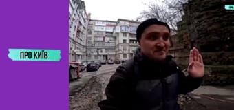 Громадські туалети та каналізація Києва. Історія та сьогодення.