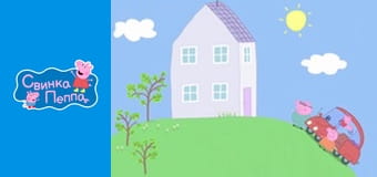 Папужка Поллі