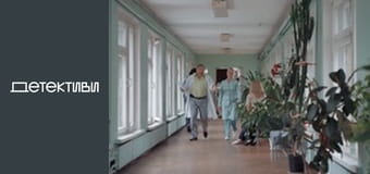 Т/с "Ограбление по-женски" - серия 3 Т/с "Ограбление по-женски" - серия 3