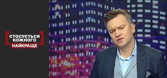 Сестра та семеро дітей