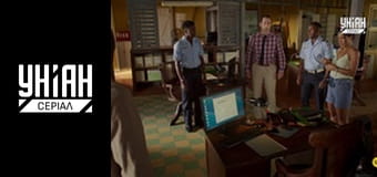 Злочин у раю