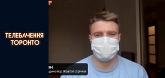 Российско-Украинская война - серия 111