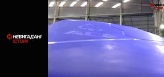 Невигадані історії. Зброя та безпека.