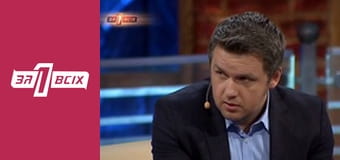 Інвалід. Частина 2