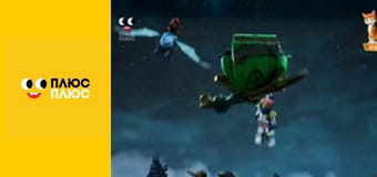 Лего Ниндзяго