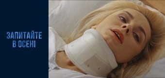 Серия 56 Серия 56