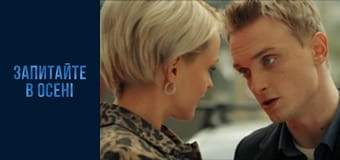 Серия 25 Серия 25