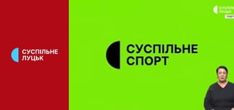 Суспільне Спорт. Новини.