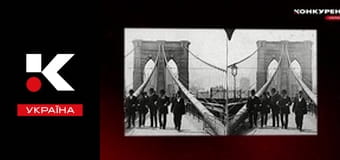 Планета кино.