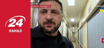 Реалії. Все про війну