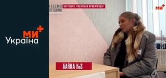 Білими нитками.