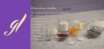 Заварное тесто. Пирожные и десерты в стакане. Выпуск 11