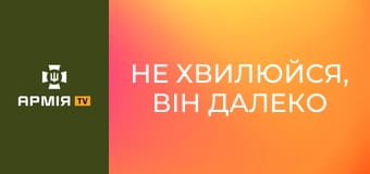 Х/ф "Не хвилюйся, він далеко не піде". Режисер Гас Ван Сент. 2018 рік.