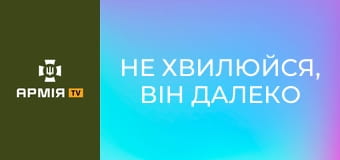Х/ф "Не хвилюйся, він далеко не піде". Режисер Гас Ван Сент. 2018 рік.