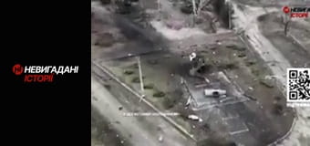 Невигадані історії.