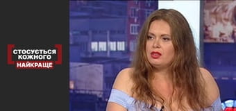 Преследование звезды