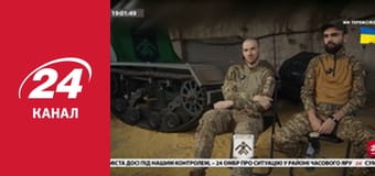 Реалії. Все про війну