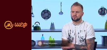 Сезон 8, Випуск 13, Частина 5