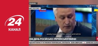 Марафон 24 каналу