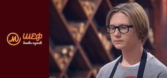 MasterChef Culinary Graduation, Season 1, Episode 5, Part 9