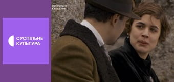 Т/с "Сеньора", 22 и 23 с.